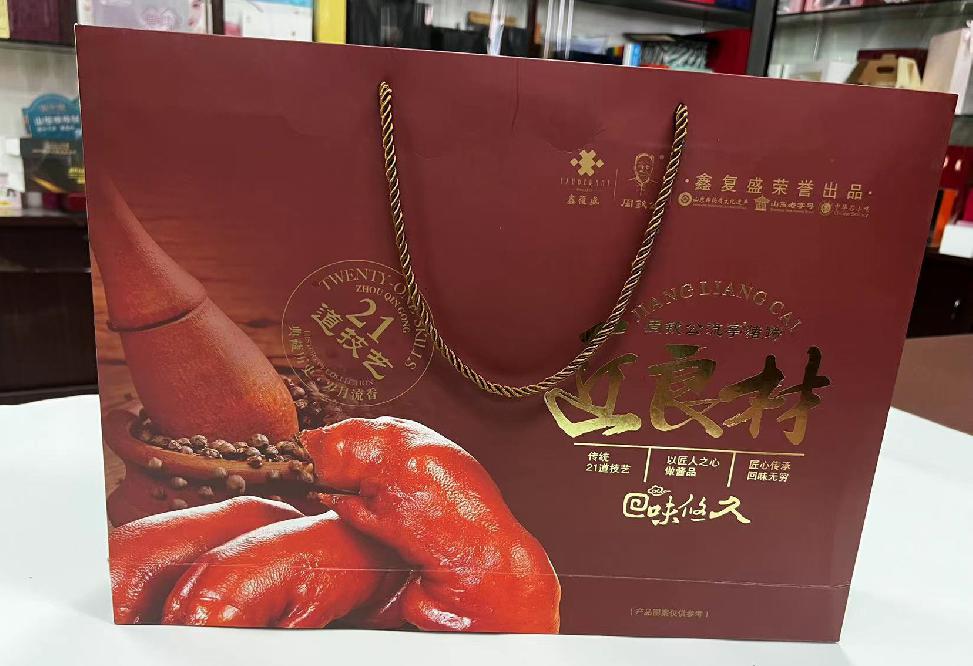 疏勒礼品盒定制